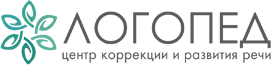 Логопедический центр для детей и взрослых в Нижнем Новгороде | Услуги детского психолога, семейного психолога, нейропсихолога